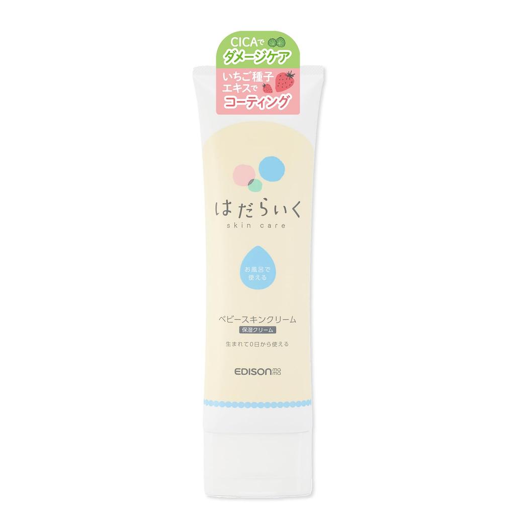 EDISONmama Lazy Baby Skin Cream Krem nawilżający balsam dla niemowląt, który można stosować w kąpieli Zawiera CICA Zapobiega wysuszeniu Nawilżający Gładki