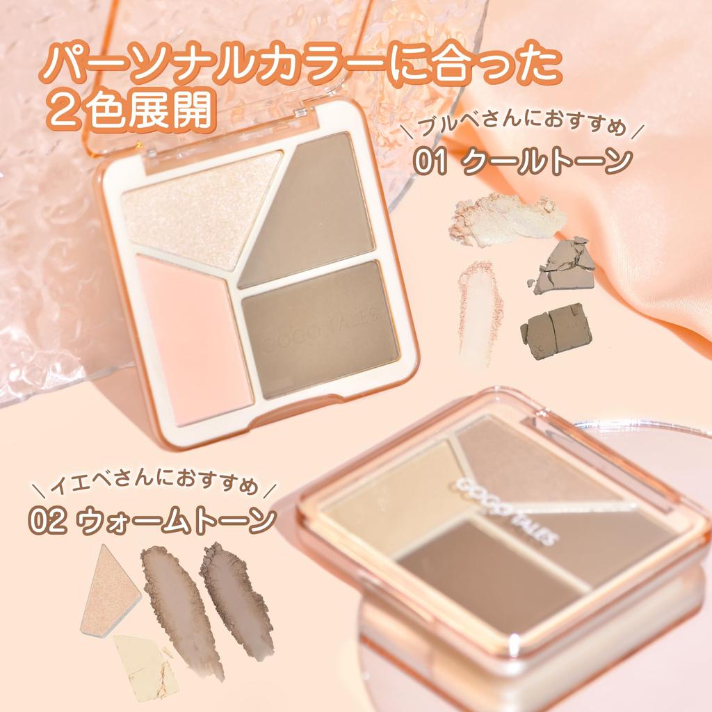 GOGO TALES My Shading Highlight Palette 02 Warm ToneMatte Pearl Glitter Contour Palette for Warm Undertones Highlight Shading Dark Circle Concealer