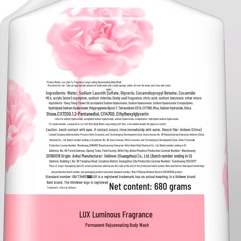 Lux Enchanting Lotus & Lasting Tender Skin Body Wash Twin Pack