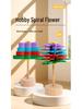 Creative Wooden Rotating Flower Decompression Toy