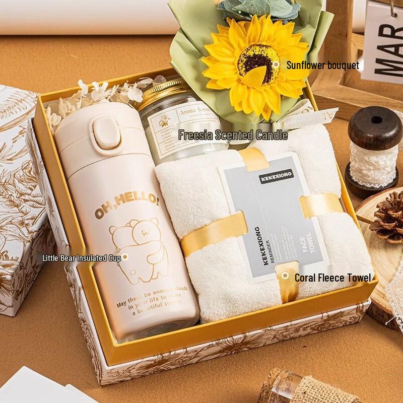 WJ Golden Flower Gift Set