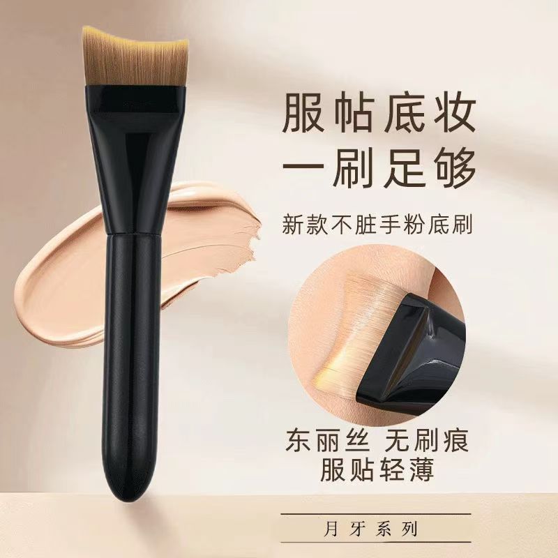 Foundation Pinsel Ultra-Dünn Nicht-Saugend Flacher Kopf Abgewinkelt Halbmond Anfänger Nahtlos Fischschwanz Concealer Flacher Kopf Foundation Flüssig Make-up Pinsel