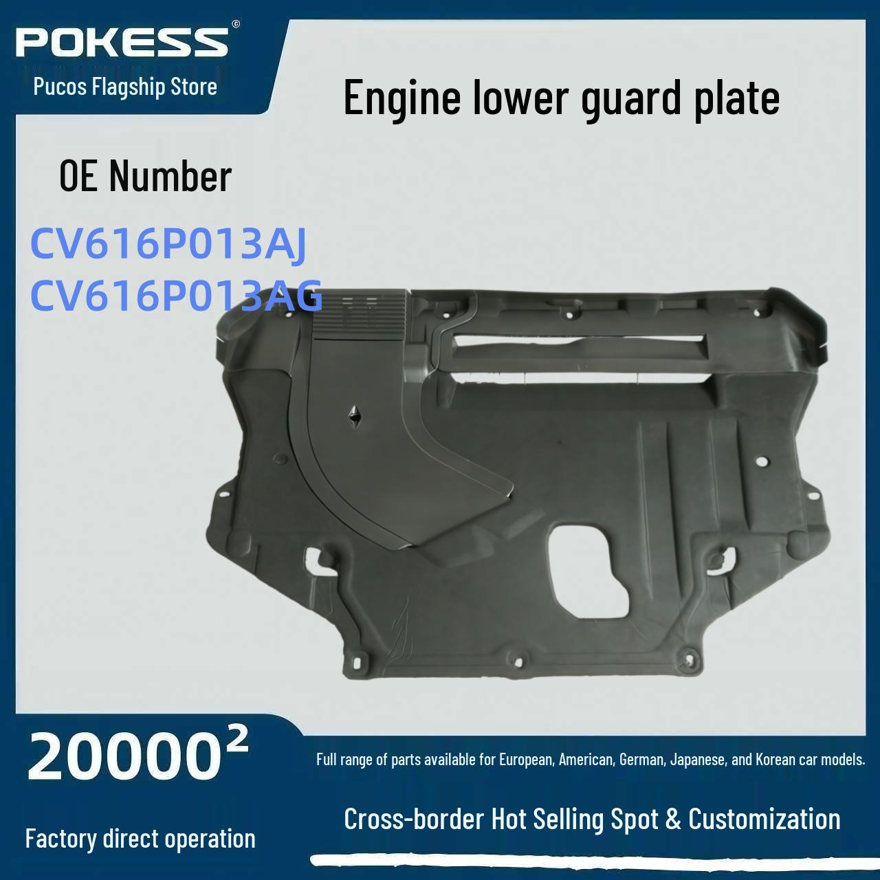 Engine Underbody Shield for Ford Escape: Model CV616P013AG Engine Splash Shield - Thick Rubber