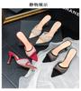 Fashion Women Mesh Sexy High Heels Slippers Women Pointed Toe Dress Shoes Female Summer Fashion Sandals  New Flip Flops Brand Pumps