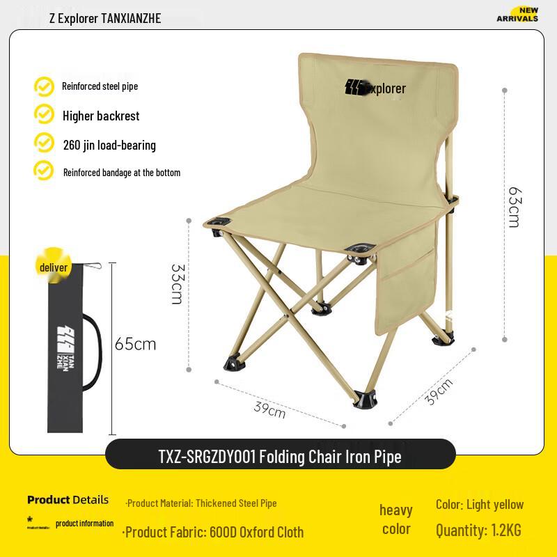 Explorer Outdoor Camping Set with Canopy and Cart