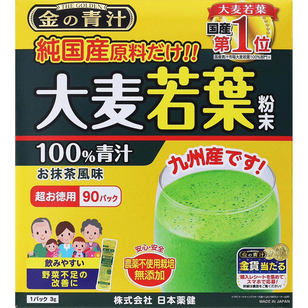 

Nippon Yakken Golden Green Juice Pure Domestic Barley Grass 90 bags Year-round Health Tea Year-round 1