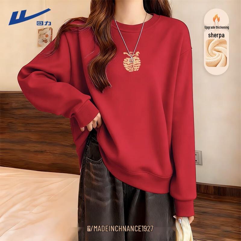 

Женский свитшот Huili винно-красного цвета на флисовой подкладке L