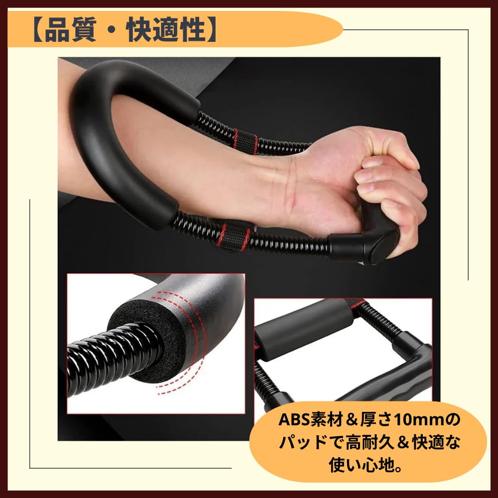 Ideamall Power Grip, Strength Training Equipment for Forearms and Wrists, Home Training Equipment, 30kg Load