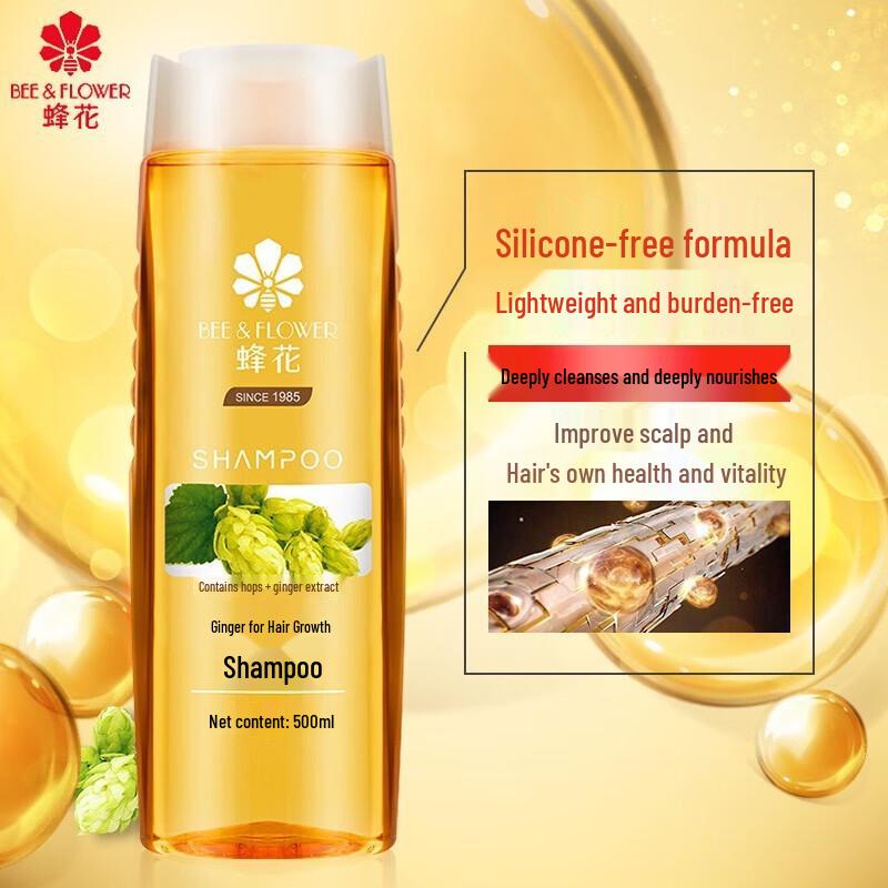 Fenghua Silikonfreies Shampoo für gesundes Haar