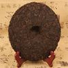 Natural Herbal Energy Tea Men Women China Cooked Pu-erh Tea Cake Ripe Puerh Black Tea 250g