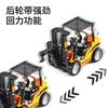 Crane Lift Truck Warehouse Forklift Alloy Model With Light Sound Effect Back Force Parts Liftable Children's Toys