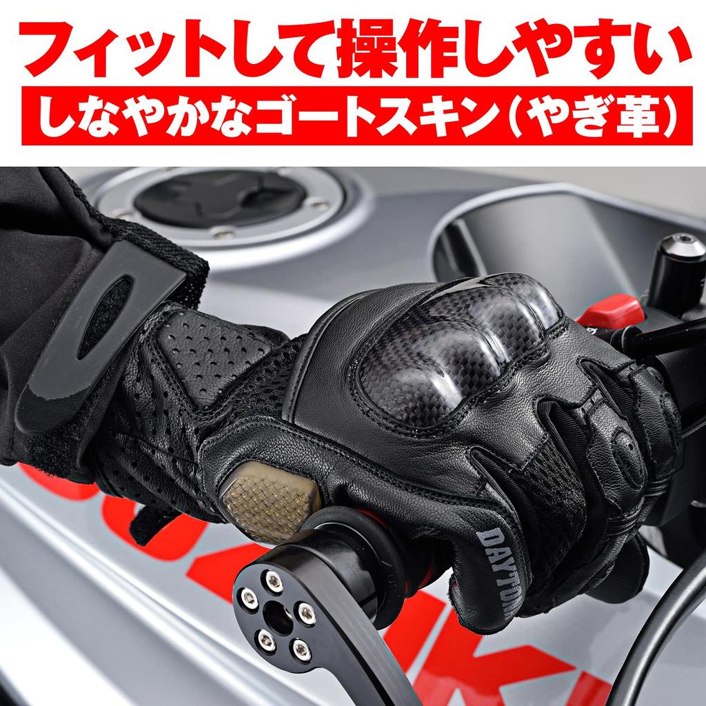Daytona Summer Motorcycle Mesh Leather Carbon Fiber Smartphone Sports Mesh Size 15925 HBG-053 Gloves, (Goat Leather), Protector, Compatible, Gloves,