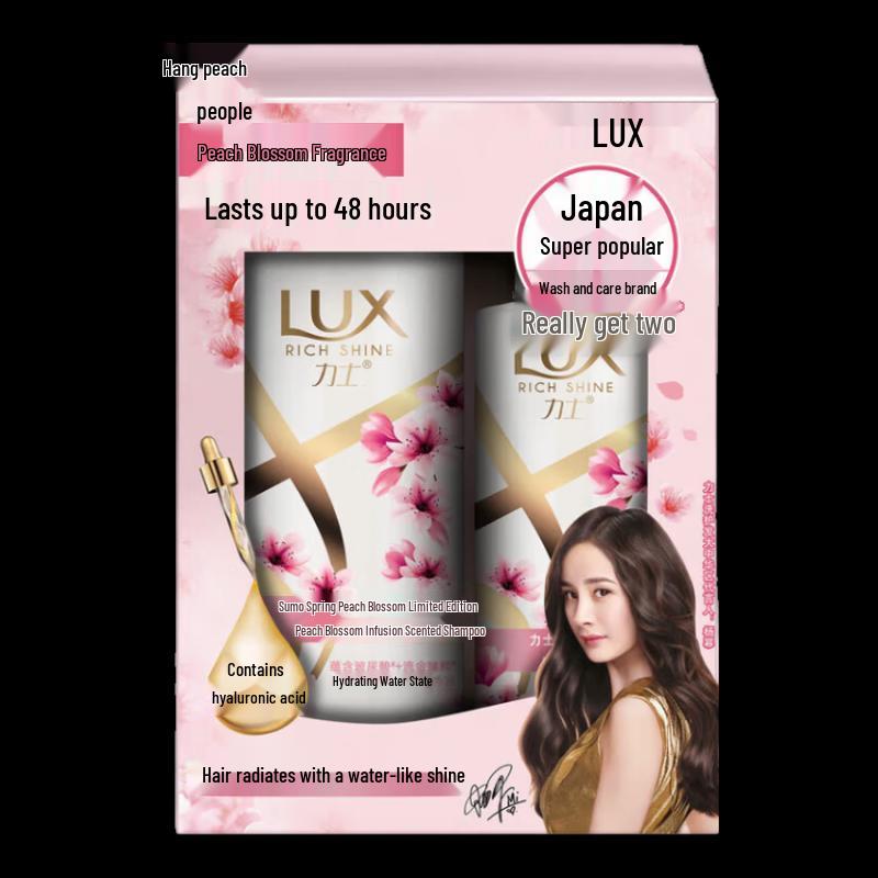 LUX Spring Peach Blossom Fragrance Shampoo Value Pack