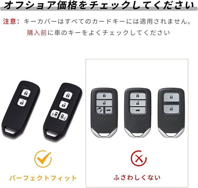 OFFCURVE Honda NBOX Smart Key Case, Transparent Case, For Honda N-BOX N-ONE N-WGN N-VAN