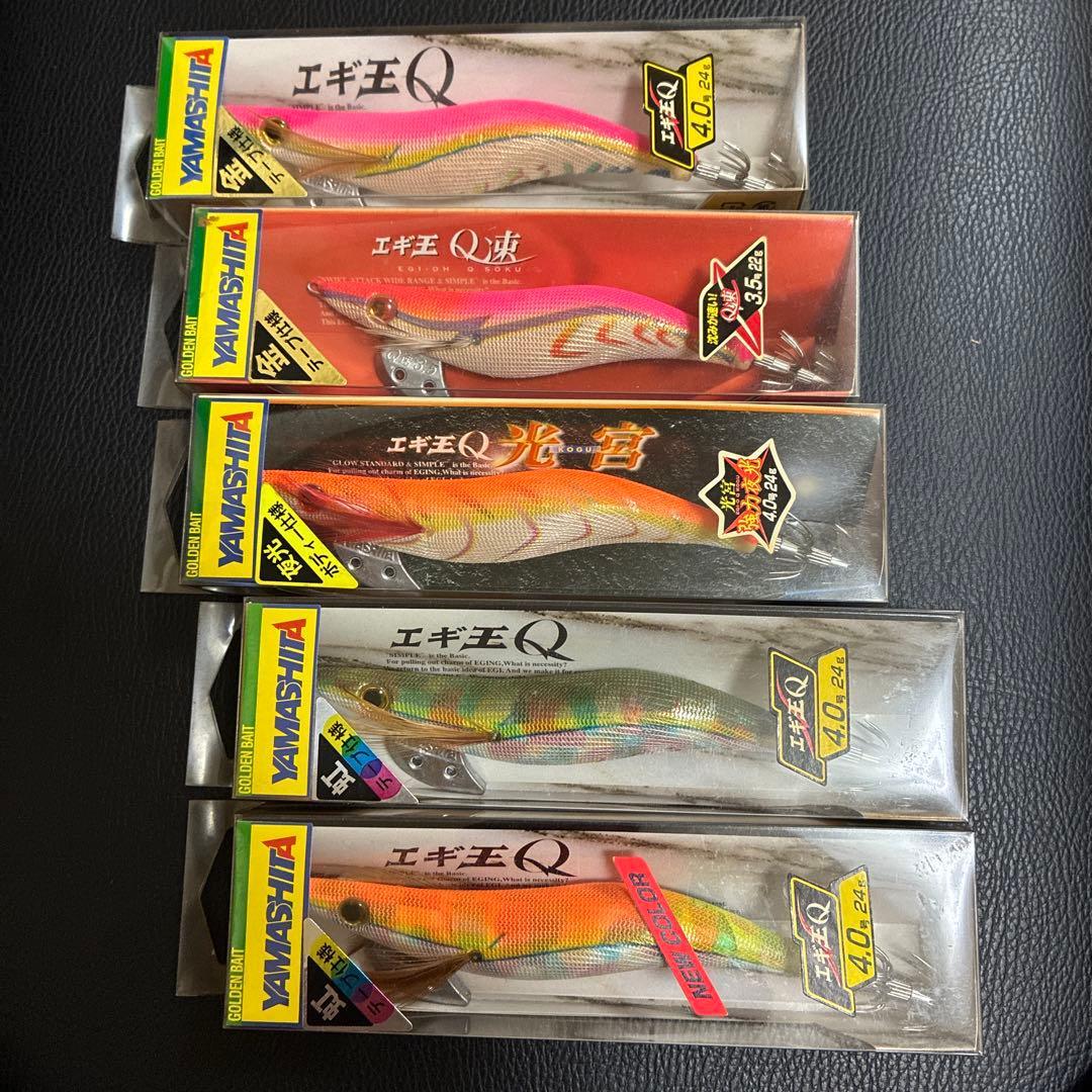 Used [New and unopened] Yamashita old model Egioh Q4.0 go 3.5 go speed 5 pieces set out of print rare