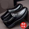 Whole Cowhide Casual Business Men's Soft-soled Leather Shoes