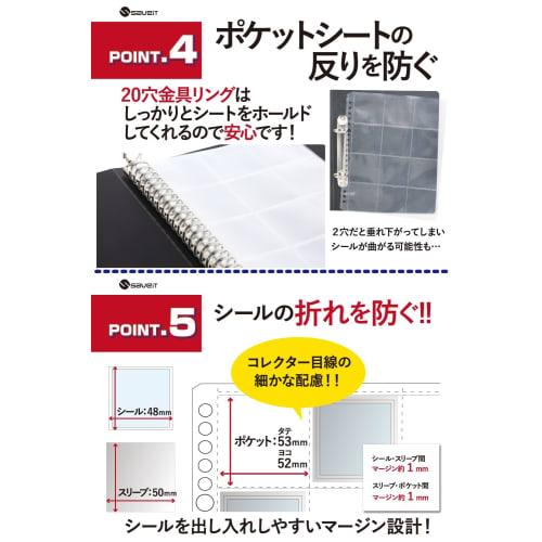 Saveit Bikkuriman Sticker File Refill Sleeve Set, Chocolate Stickers, Bikkuriman Chocolate, 48mm, A5 (Black Cover, Silver Metal Fittings, Holds 96 Sti