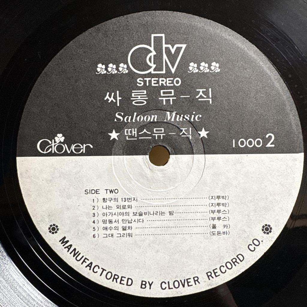 [USED] Korean LP featuring Ayumi Ishida's cover of Saloon Dance Music