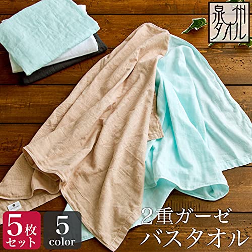 Set of 5 Double-Ply Gauze Bath Towels, Made in Japan, Senshu Towels (Approx. 60 x 120cm), Beige