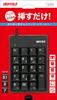 BUFFALO Wired Numeric Keyboard, Standard, Black, BSTK10BK