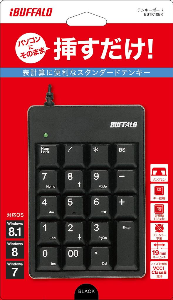 BUFFALO Wired Numeric Keyboard, Standard, Black, BSTK10BK