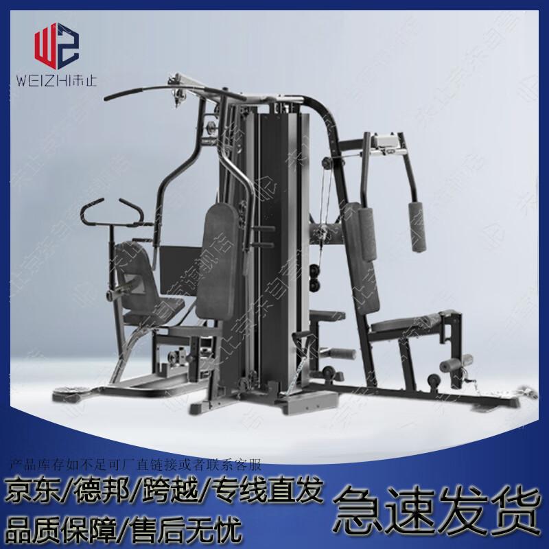 Multi-functional Strength Training Bench