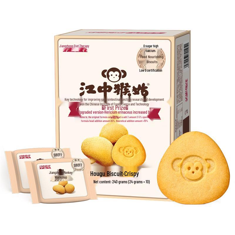 Jiangzhong Hougu Monkey Head Mushroom Biscuits