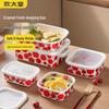 Chui Da Huang Nature Series Enamel Food Storage Box