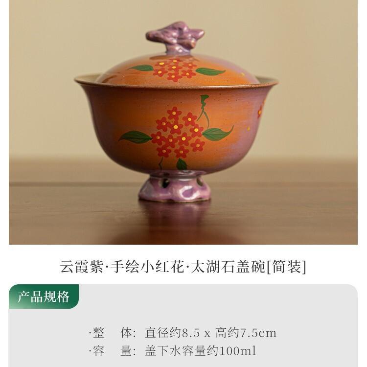 

100ml Hand Painted Small Red Flower Clouds Purple Gaiwan Zen Tea Tureen Tea Bowl With Lid Kit Tea Making Cover Bowl Tea Items