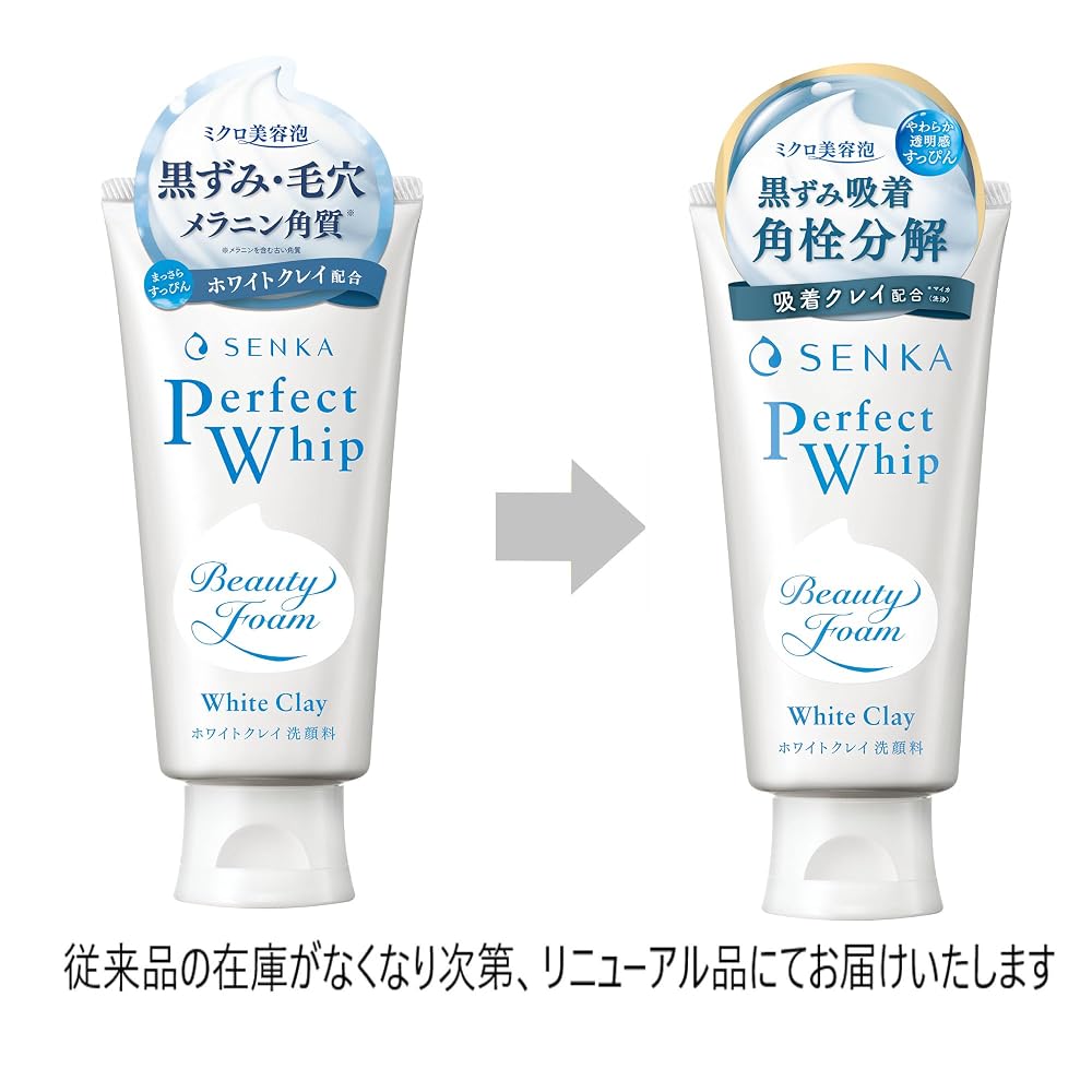 SENKA Perfect Whip White Clay Cleansing Foam 120g x 2 pcs + Sample