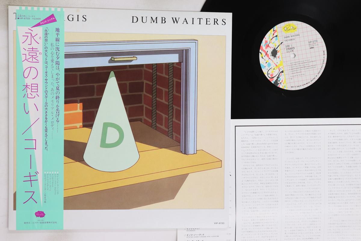 

LP Пластинка KORGIS - Dumb Waiters VIP6733 RIALTO 1980 Япония Оби Рок Б/У