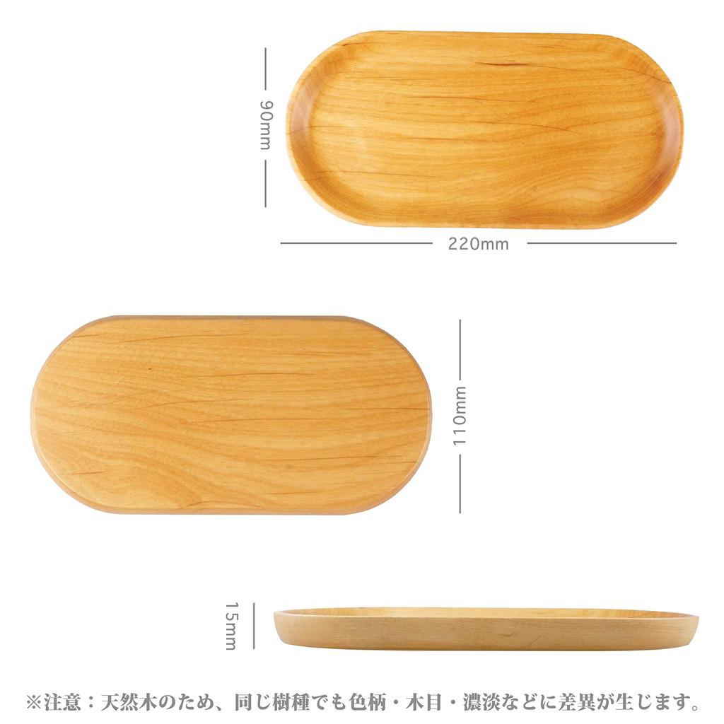 iFREEMEN 3 Wooden Cash Coin Small Item Cashier Cashier Tray [2 Types, Colors] Tray, Tray, Carton, Holder, Tray, (Natural, TYPE-B)