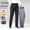Yalu Men's Goose Down Thermal Trousers