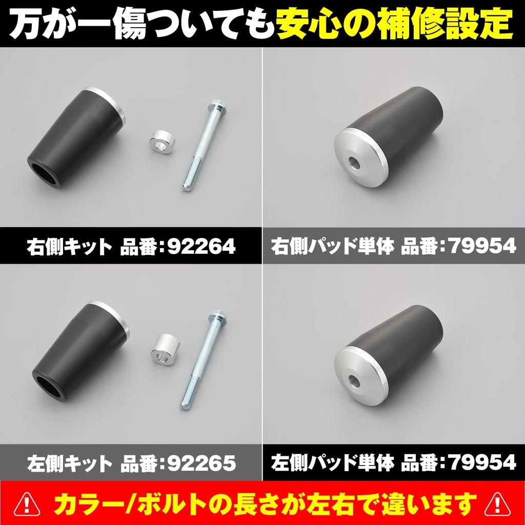 Daytona Exclusive Engine Slider Engine Protector Silver 91609 MT-09(14-16)/MT-09 SP(21-22)/TRACER9 GT(21)