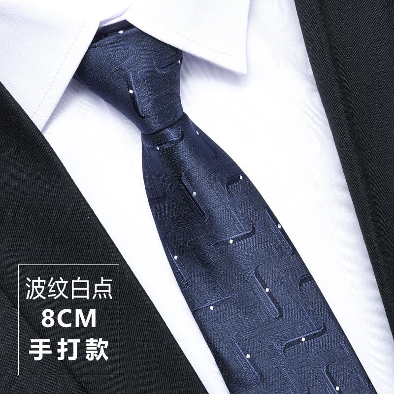 Men'S Business Banquet Tie Formal Wedding Groom Dark Blue Striped Hand Pattern Fashion Tie 8Cm