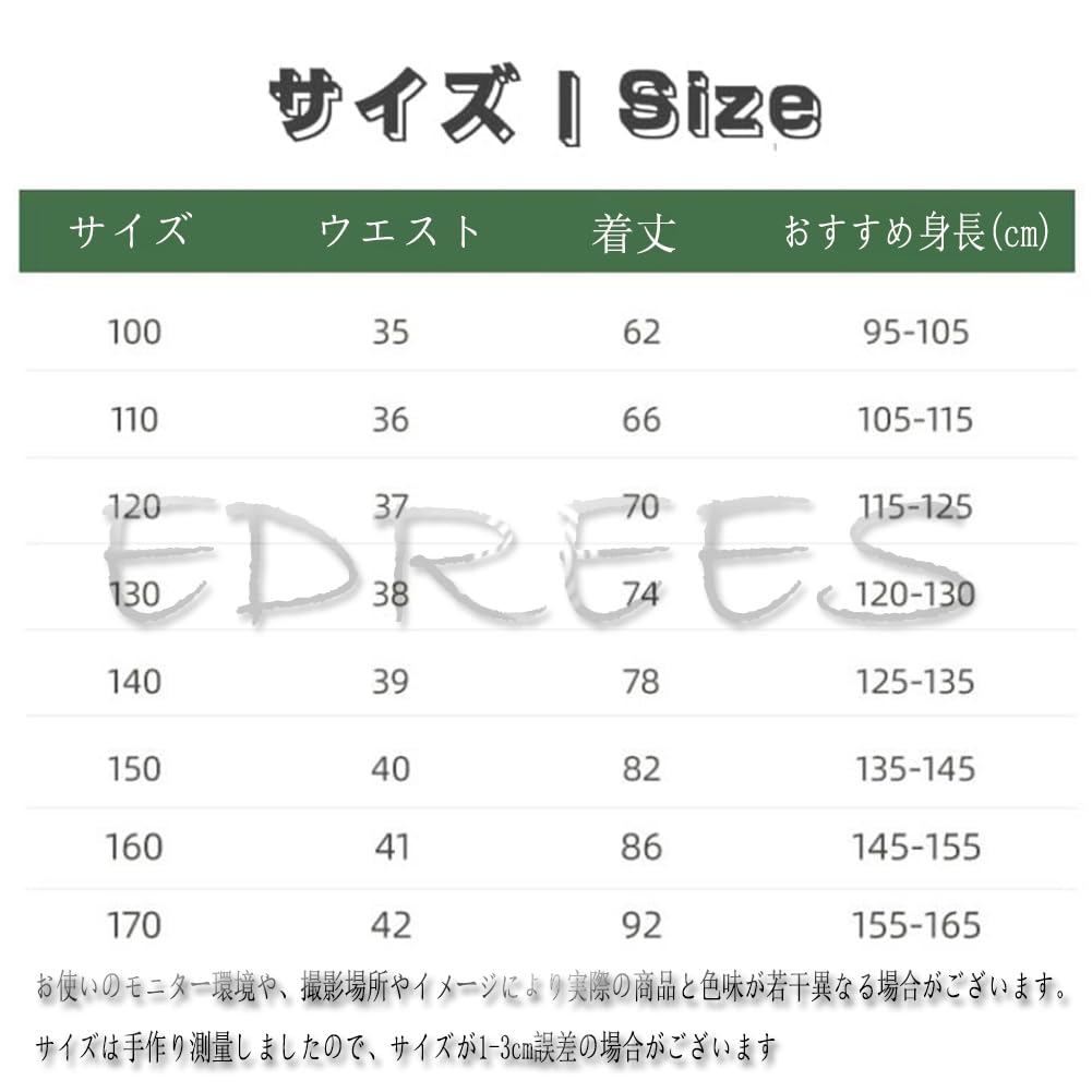 EDREES Kortärmad Blommig Volangärm Sommarjumper Sommar Snygg Tyll Lång Vardagskläder Flickklänning, Barnklänning, Kjola, Klänning, Loungewear,