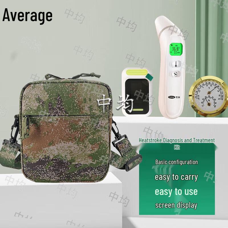 Portable Heatstroke Treatment Kit