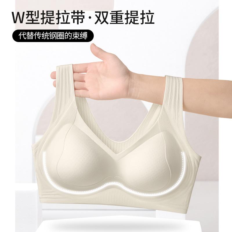 [Ice Silk Vest YC] Underwear Simple Anti-sagging Small Breasts Gather Underwear Adjustment Sexy Bra