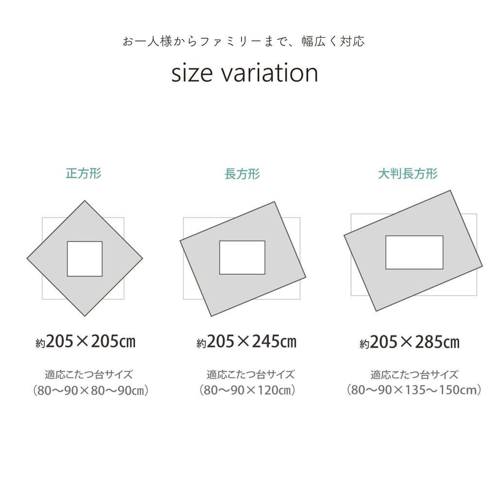 IKEHIKO Kotatsu Futon Grand, Approx. 205 X 205 Cm, Navy, Square, Corduroy, Solid Color, Antibacterial and Odor Resistant, #6842109