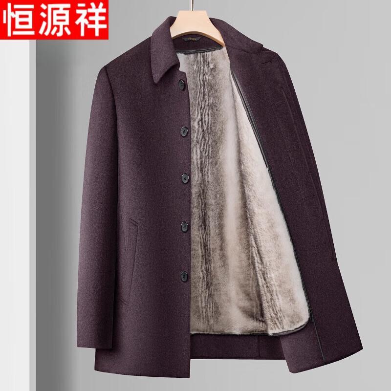 Hengyuanxiang Men s Detachable Mink Velvet Lined Wool Blend Mid-Length Trench Coat XL