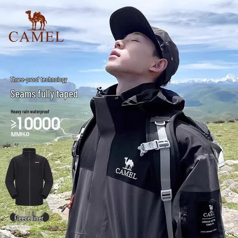 CAMEL Унисекс Фантомный Черный 3-в-1 Штормовая Куртка XXXL