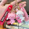 1pcs Cute Rabbit Animal Holding A Peach Bubble Water Key Chain Cartoon Brown Bear Holding Orange Juice Doll Keychain Bag Pendant