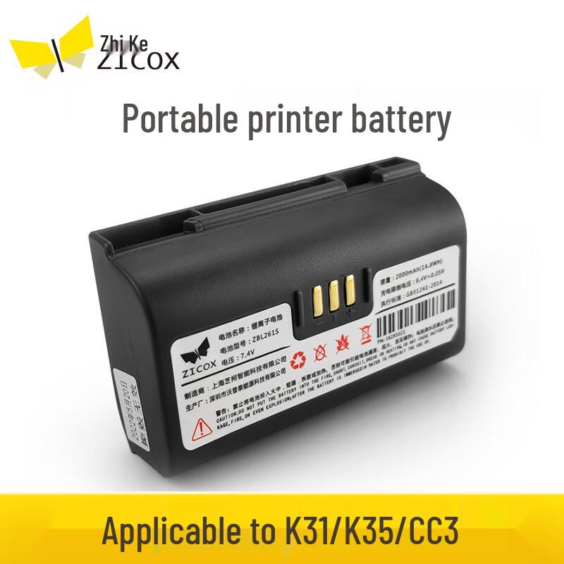 ZICOX Portable Printer Battery