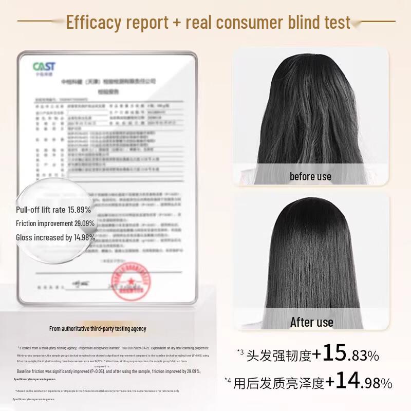 Sulei Brightening Repair Hair Conditioner