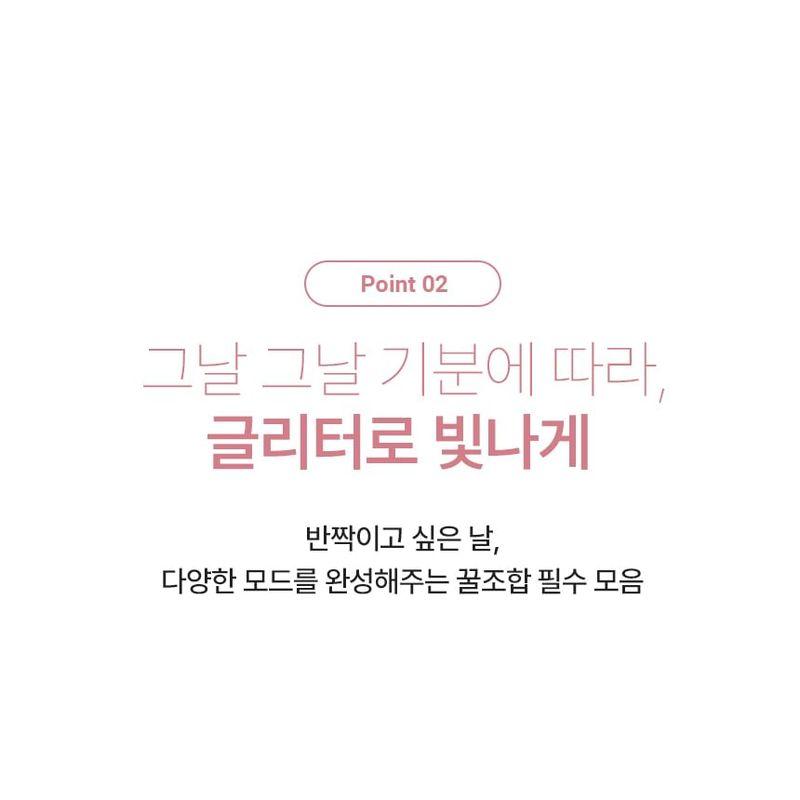 VDL - Eye Shine Colormode Palette - 3 Types