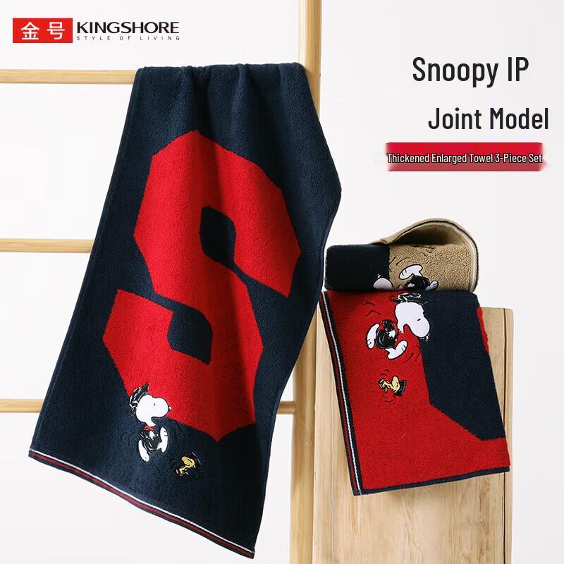 Snoopy Co-branded 100% Cotton Multi-purpose Towel Set