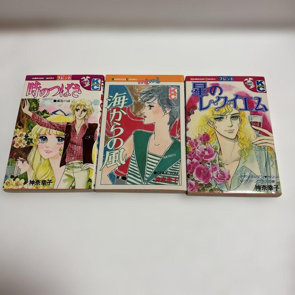 [USED] Sachiko Kana Works Collection