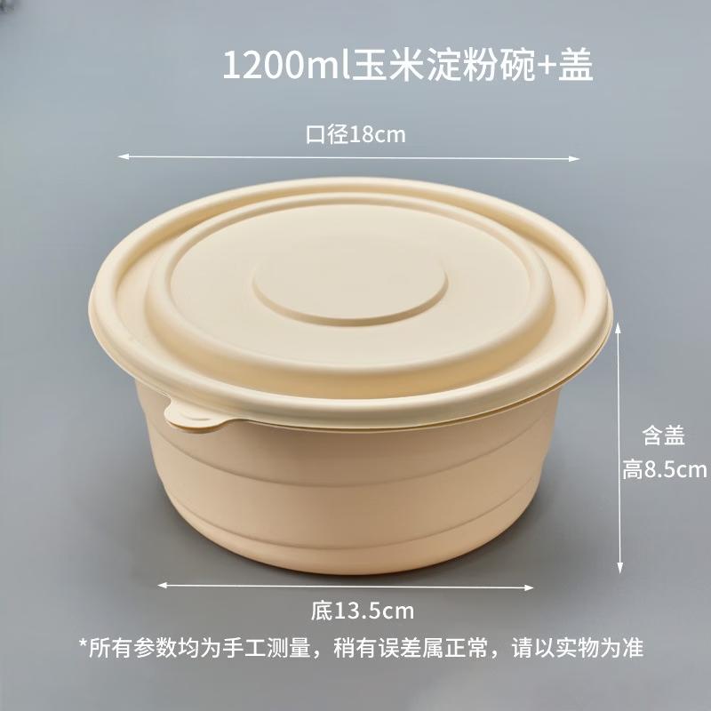 Yuzhuxun Corn Starch Rectangular Disposable Takeout Boxes with Lids