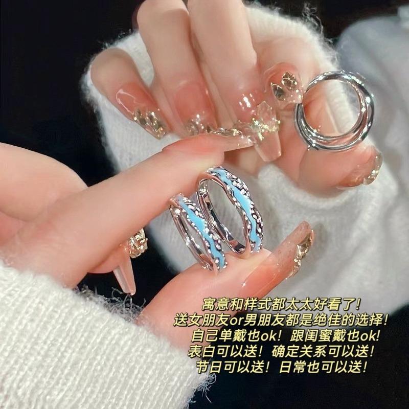 New [Light Series] Light Year Realm Luminous Ring Aurora Couple Ring Luminous Ring Male and Female Couple Ring