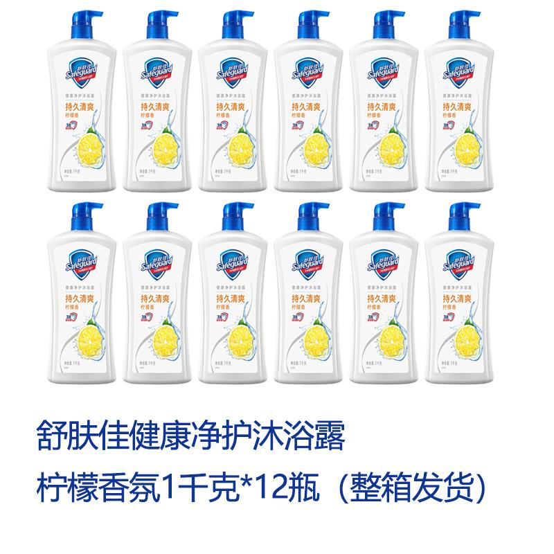 

Safeguard Healthy Clean Shower Gel
